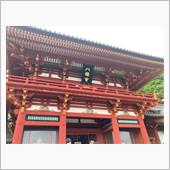 御朱印集め。鶴岡八幡宮。