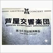 ASO Regular Co ...