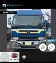 1000イイね❣️🤣ありがとうございました‼️