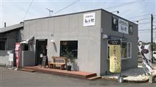 手打ちうどん 飩兵衛