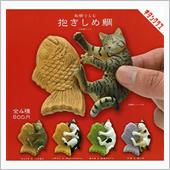 抱きしめ鯛
