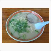 豚骨ラーメン食べてしまった！
