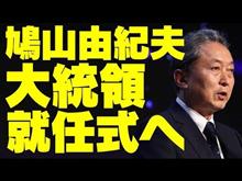 ブリヂストン３億円申告漏れ、１億円追徴