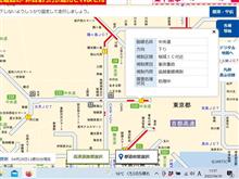渋滞の原因