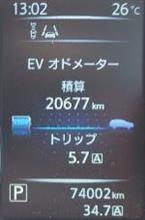 きり番ゲットならず　74,002km