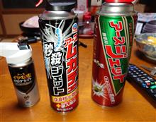 通常の３倍！？