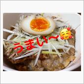 今夜の晩飯は〜😋