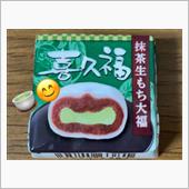 デザート〜😋👍