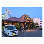 びっくりドンキーでメルティ― ...