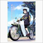 爆上がり。