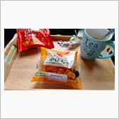 帰宅したら甘いもの。