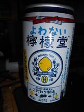 暑かった・・・よね。