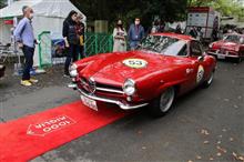 LFP 2022 Part 33    ALFA ROMEO GIULIETTA SS