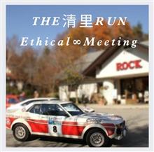 THE 清里 RUN 2022 のご紹介