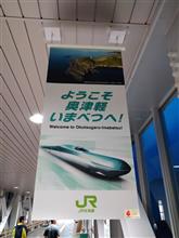 連休中、旅に出た　その２