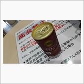 今日は病院だが。。。