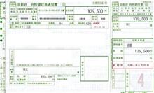 奴は必ずやってくる。
