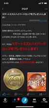 最驚のプレミアムコート、インプレさせていただけますか? 最驚のプレミアムコート、インプレさせていただけますか?