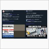 HGブースターベッド、RGゴ ...