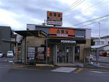 牛丼屋で親子丼・・・