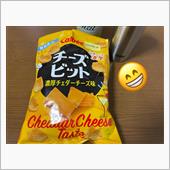つまみは、チーズビット😉