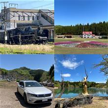 2022GWドライブ旅行記④終