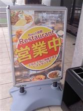 社食　カフェ　レストラン