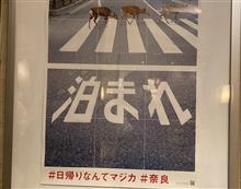 とまれ