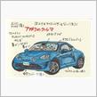 自動車税納税　・・・