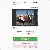 盗難で考える
