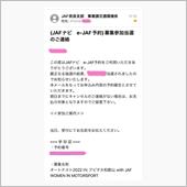縁あったヾ(*&#180;▽｀*)ﾉ