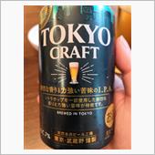休日の晩酌🍶