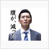美味い蕎麦が手繰りたい…