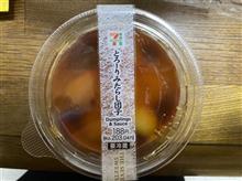 不合格でも美味い