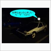 闇の危険物取引・・・　Σ(ﾉ ...