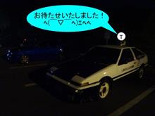 闇の危険物取引・・・　Σ(ﾉ≧?≦)てへぺろ☆
