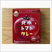 北本トマトカレー レトルト