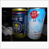 明日、5月14日がお休みに為 ...