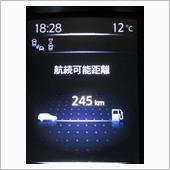 残り燃料