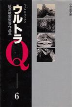 こんなのも(画像)出てきました こんなのも(画像)出てきました