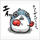エイッ！！　　ヤー！！　　　 ...