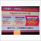 いつやるんだ？って思っていた ...