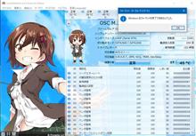 SSDは突然死ぬ。