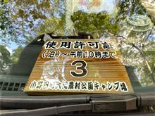ここを