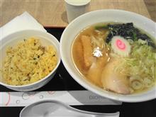さて帰りますか～