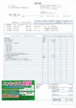 車検終了