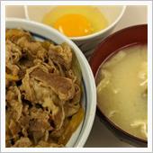 牛丼サンボで昼食