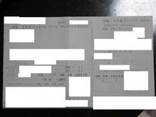 N-BOX、お前もか N-BOX、お前もか