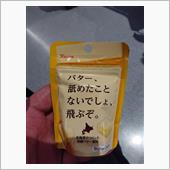 GW明けのイベントへ！トラッ ...