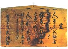 掟破りの逆価格破壊！